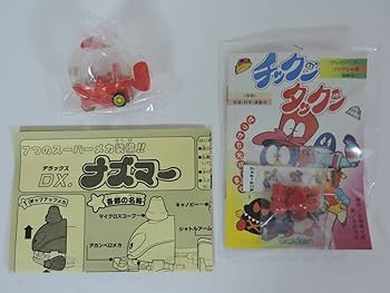 チックンタックン　学研　ミニゼンマイ　おもしろ歩きシリーズ　12個セット　当時物 希少 学研 チックンタックン ミニゼンマイ おもしろ歩きシリーズ